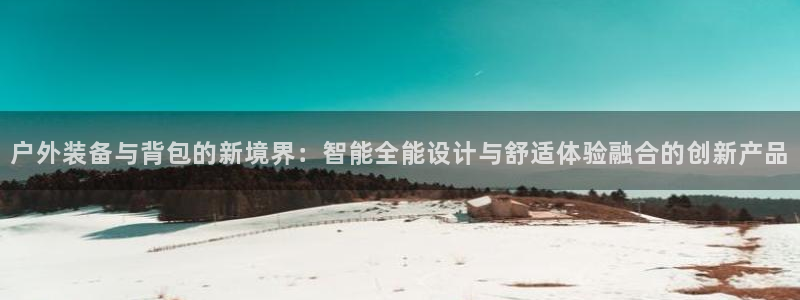利记app官网
