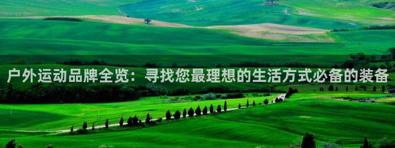 利记厨具官网售后