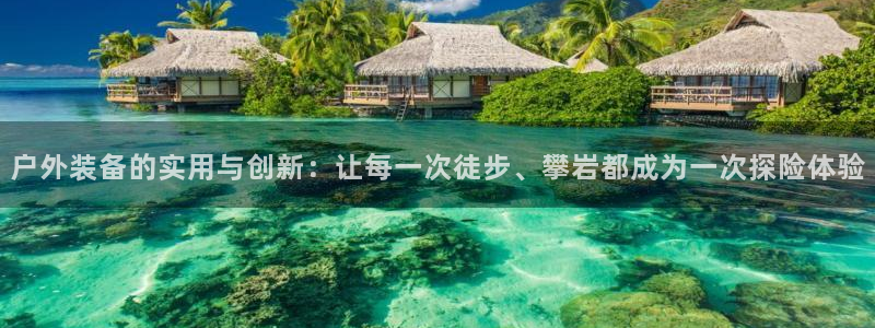 利记信誉官网