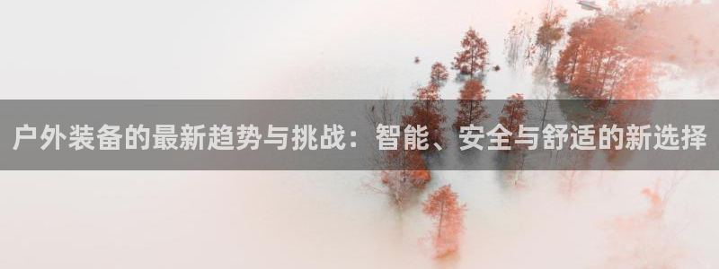 利记信誉官网
