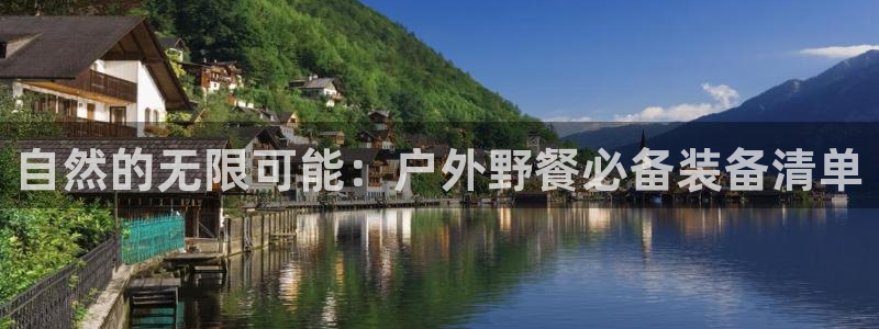 利记娱乐会员金钻官网