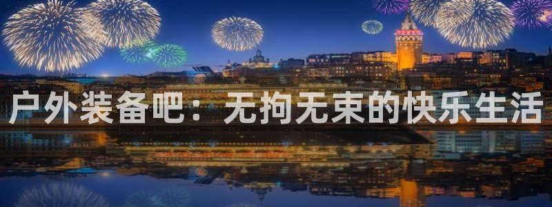 香港利记集团官网