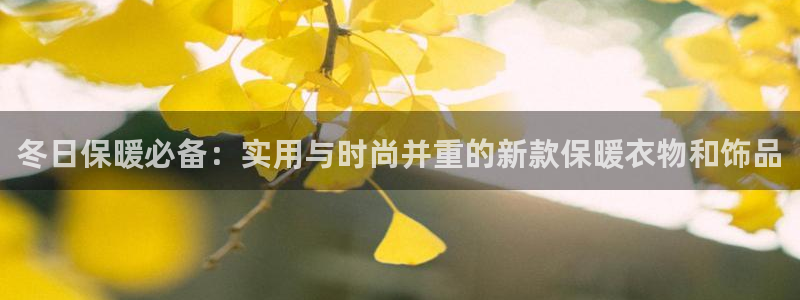 利记手机官网葡京备用