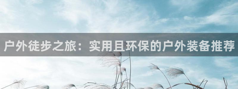 利记官网app下载
