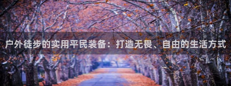利记官网行业领导者