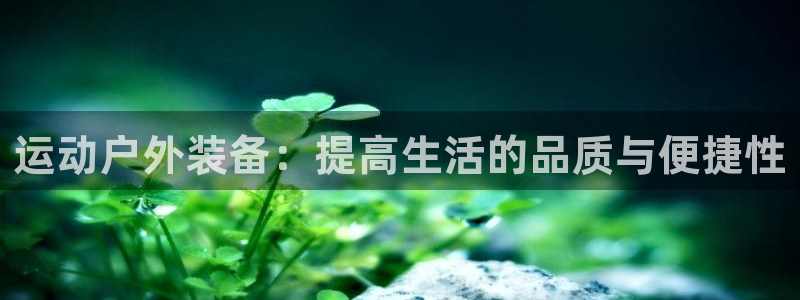 利记官网登录