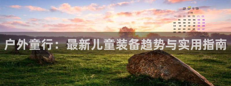 万利记官网