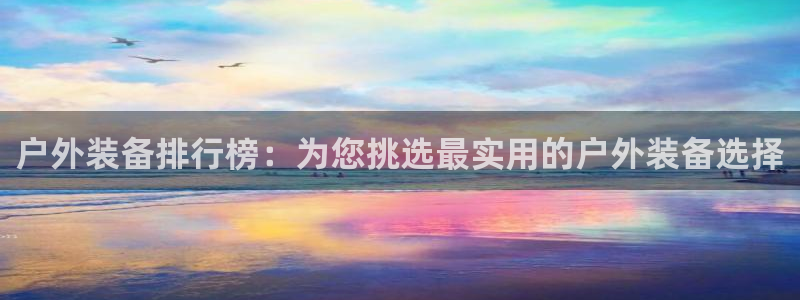 万利记官网