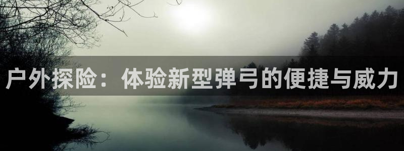 利记彩票官网