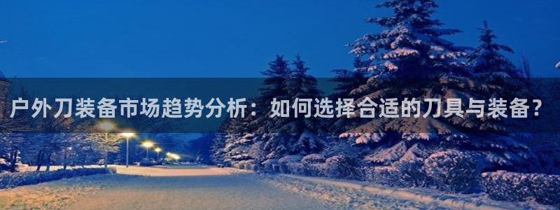 利记真正的官网是多少
