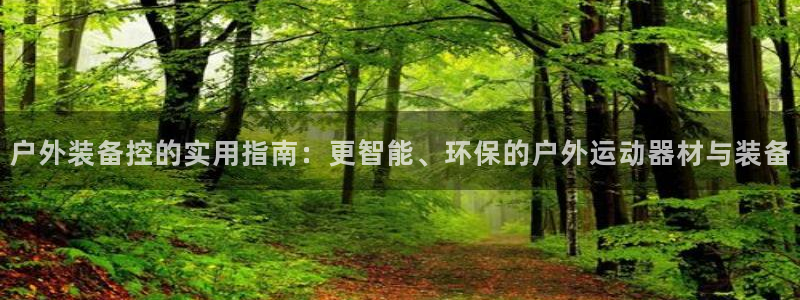 铂利记旗舰店官网电话