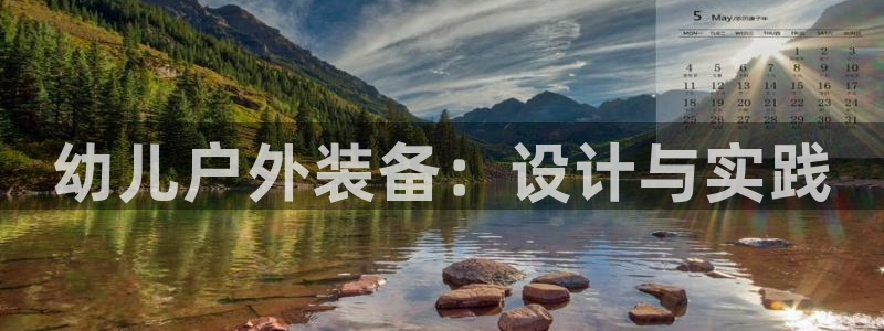 利记体育在线官网