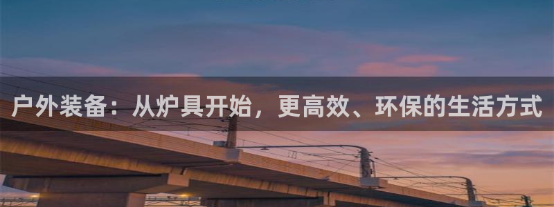 利记娱乐网官网
