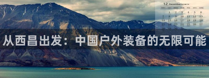 利记体育app官网