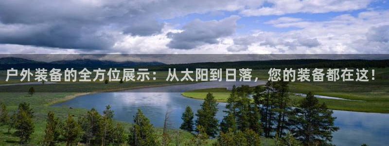 铂利记旗舰店官网