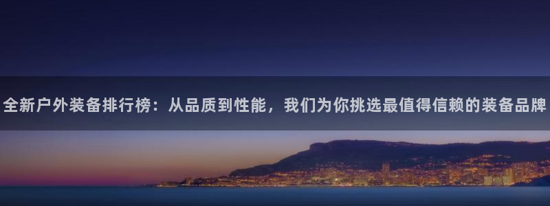 利记官网app下载网址