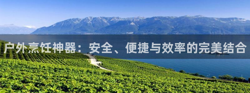 利记博彩官网APP