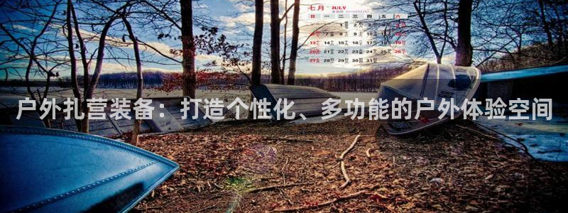 利记官网是什么