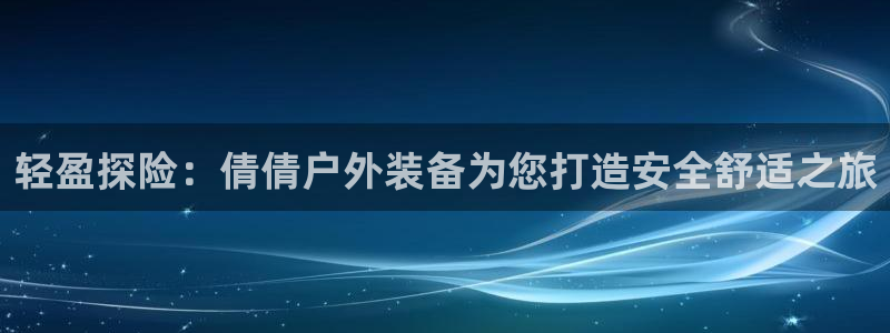 利记科技有限公司官网