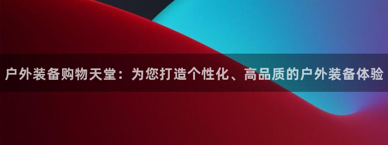 利记彩票平台官网