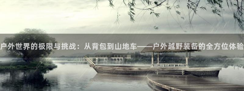 澳门大利来记官网