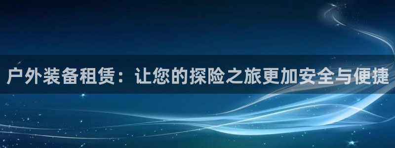 利记官网平台入口
