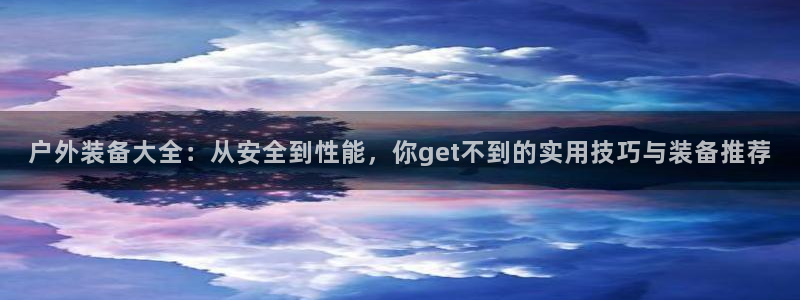 利记集团官网