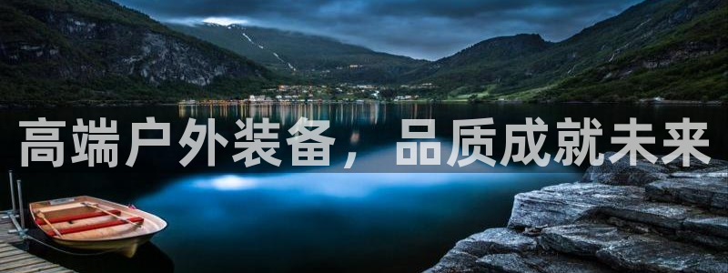 利记官网葡京投注网址