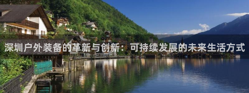 sbobet利记官网登录入口