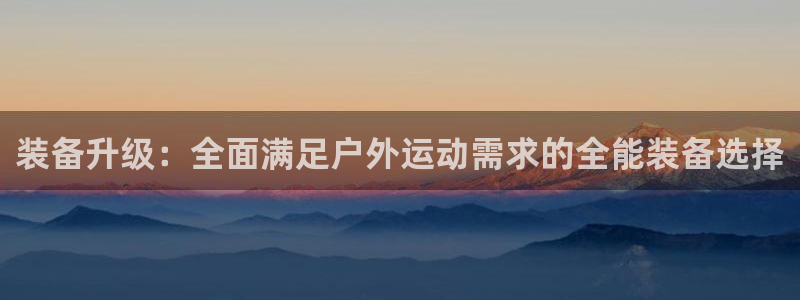 利记手机官网