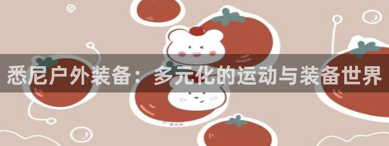 利记app官网