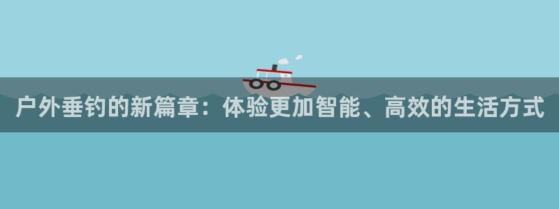 利记手机官网bb电子平台官方