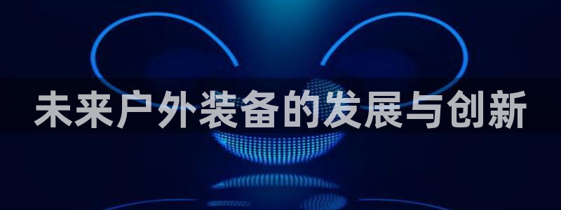 利记sbobet官网