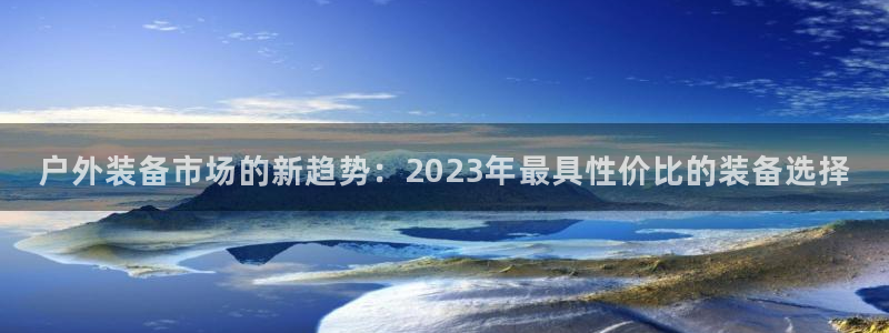 利记官网多少