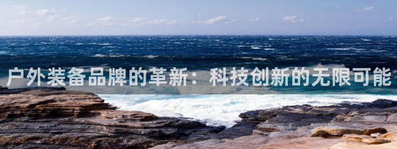 SBOBET利记官网