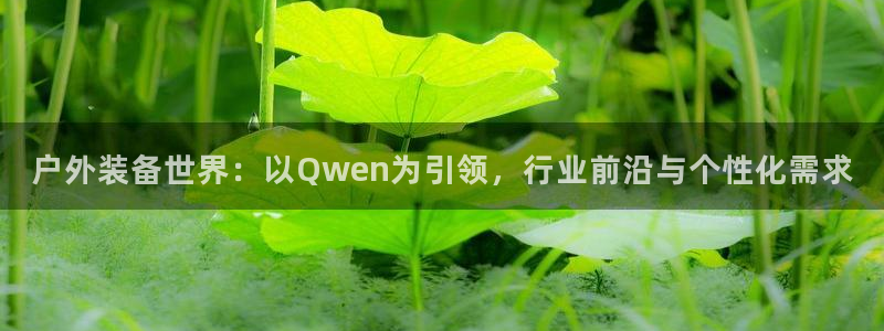 香港利记集团官网地址