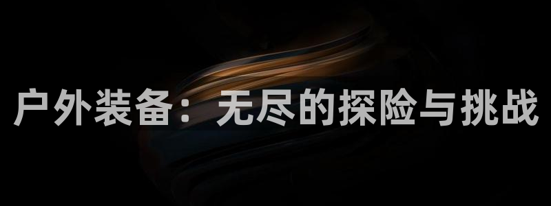 利记国际官网