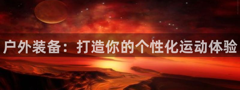 利记正式官网