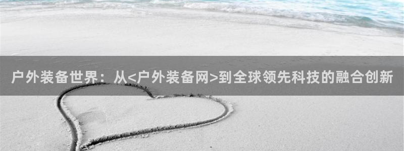 利记游戏开户ysb体育官方官网