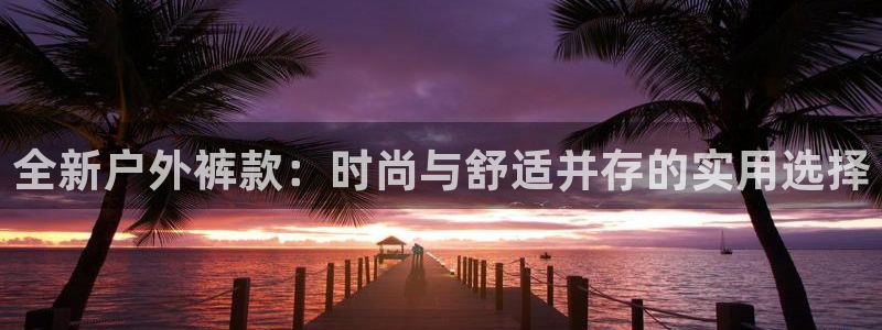 利记真正的官网是多少