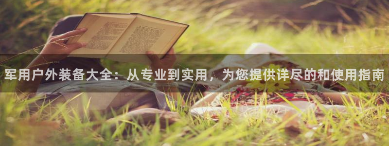 利记体育在线官网