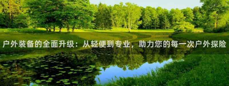 利记彩票平台官网