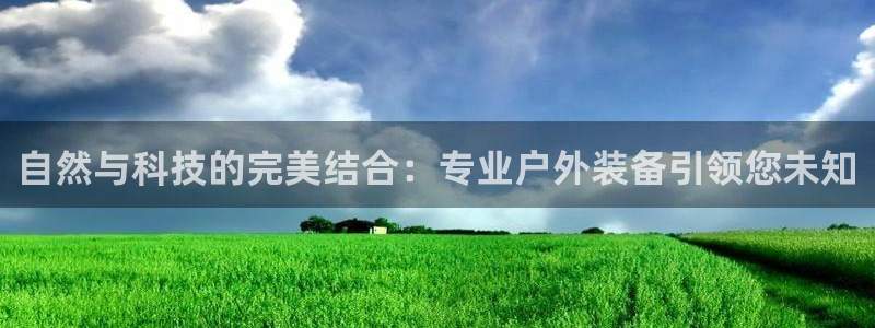 利记博彩官网