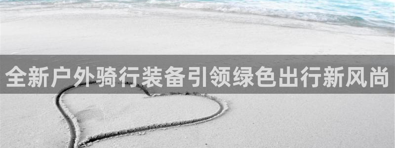 利记彩票官网hd71