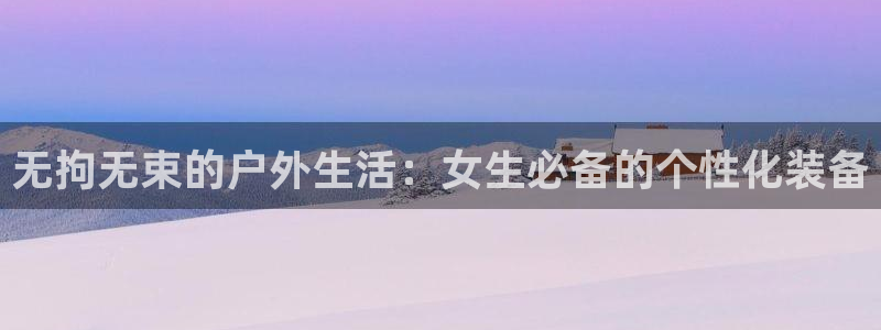 万利记官网