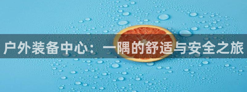 利记官网app下载
