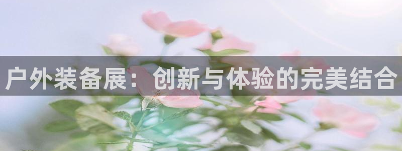 利记sbobet官网