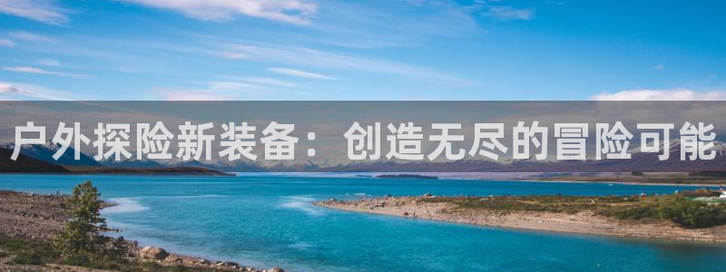 利记集团官网