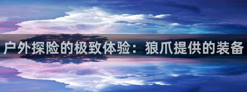 利记88官网app