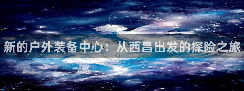 利记官网是多少